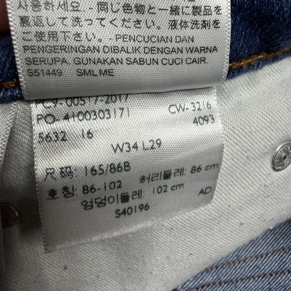 Levis 517 Jeans Men 34x29 Boot Cut Blue Denim‎ Cowboy Rodeo Western Classic